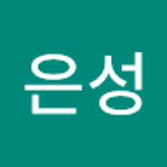 박은성