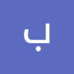 بشار سالم