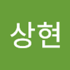 나상현