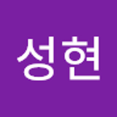 박성현