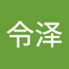 孔令泽