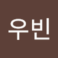 신우빈