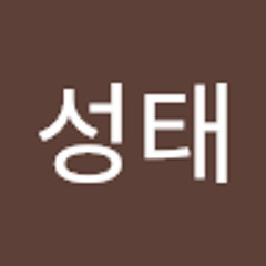 김성태