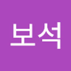 김보석