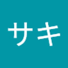 ワタナベサキ