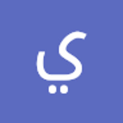 ياسر عطيه سالم