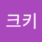 쿠쿠크키