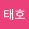 태호