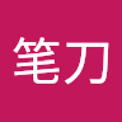 削笔刀