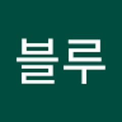 블루라이트