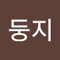성둥지