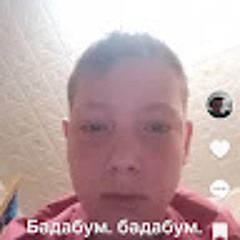 Дима махановский