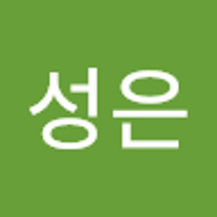 유성은