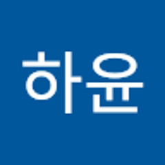정하윤