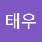 임태우