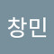 박창민