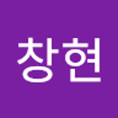 홍창현