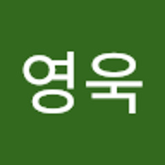 영욱