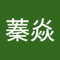 陳蓁焱