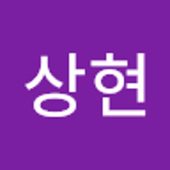 이상현