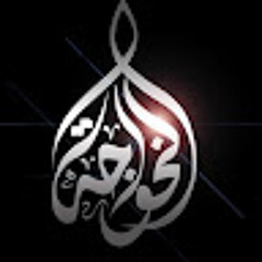 ABO Yosef