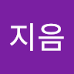 박지음