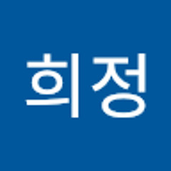 윤희정