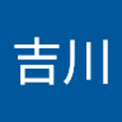 環紀吉川