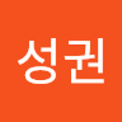 조성권