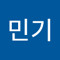 홍민기