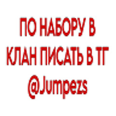 X jumpeZ