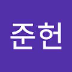 김준헌