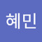 최혜민
