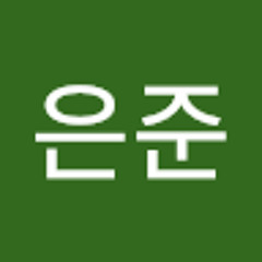 박은준