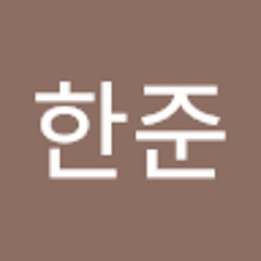 Hanjunjeon660928