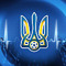 Маркіян Лесюк