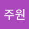 갛주원