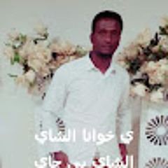 ْسليمان محمد
