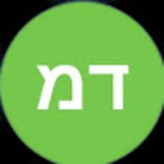דניאל מזרחי