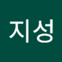 문지성