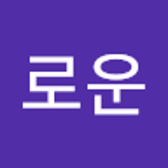 이로운
