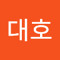 신대호