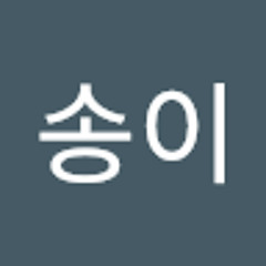 눈송이