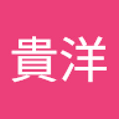服部貴洋