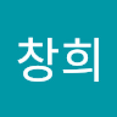 설창희