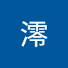 西舘澪