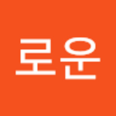 이로운