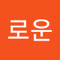 이로운