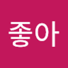 야구좋아
