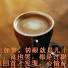 Coffe (Coffe)